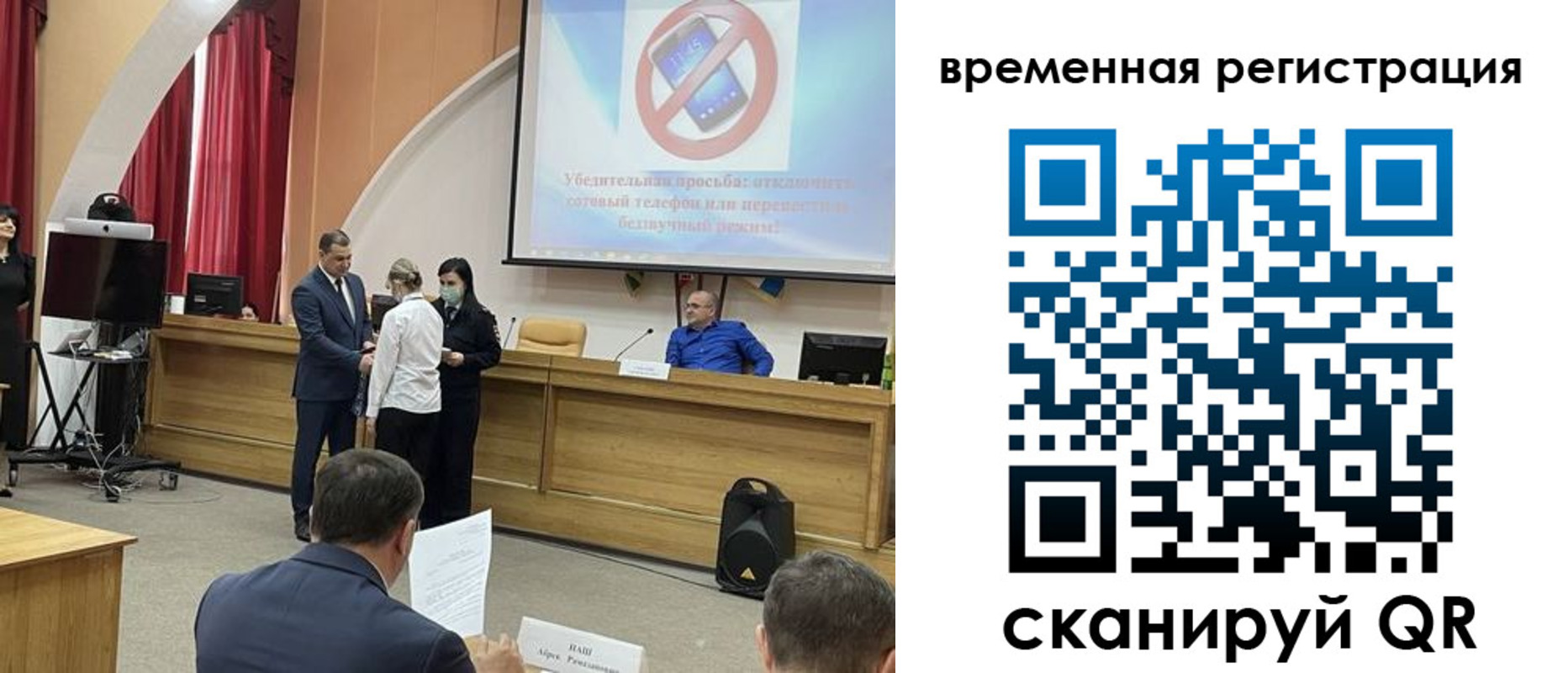 прописка в Марксе
