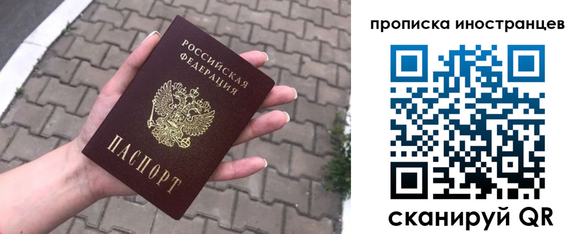 регистрация для школы в Марксе